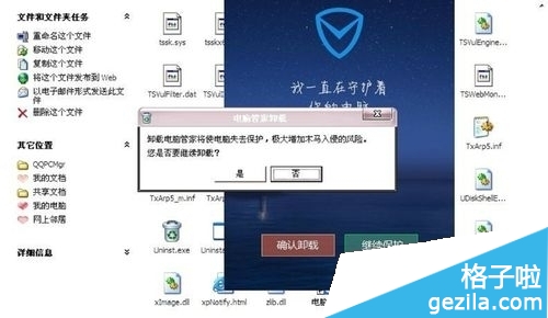 是
