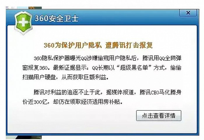 qq电脑管家怎么卸载_qq电脑管家怎么卸载_怎么卸载qq电脑管家