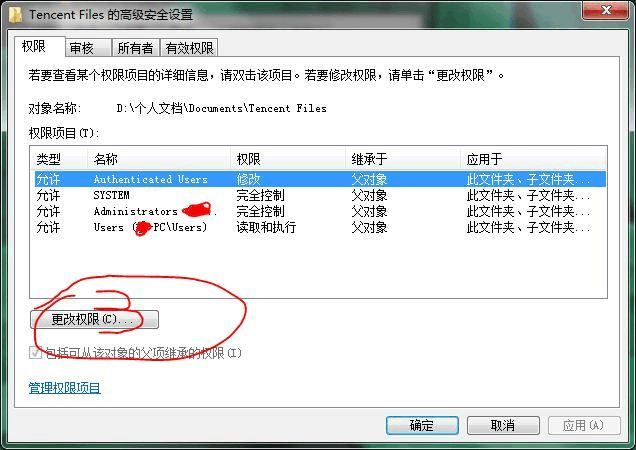 qq电脑管家怎么卸载_qq电脑管家怎么卸载_怎么卸载qq电脑管家