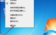 qq电脑管家怎么卸载_怎么卸载qq电脑管家_qq电脑管家怎么卸载