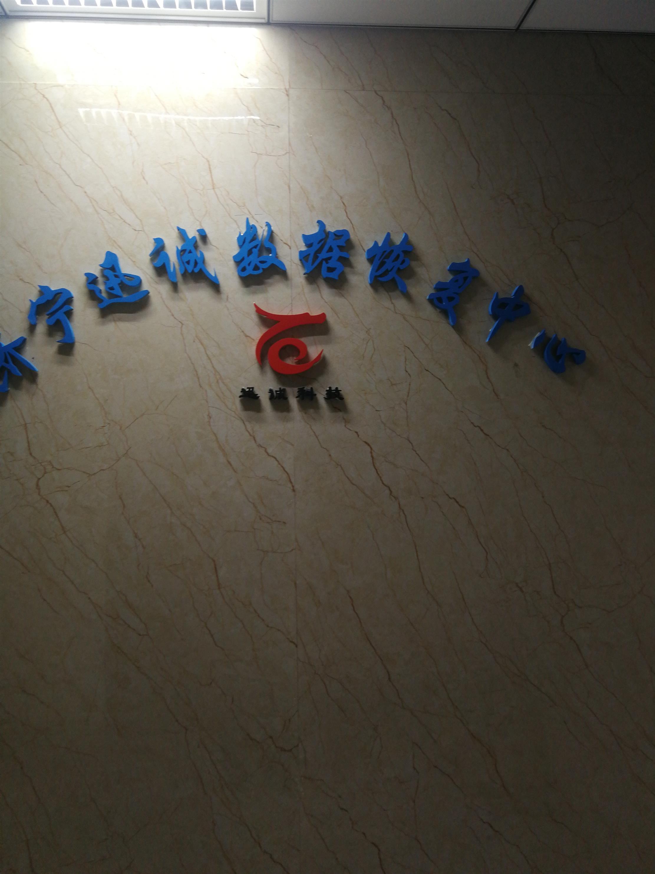 恢复是什么？硬盘物理故障数据恢复的情况