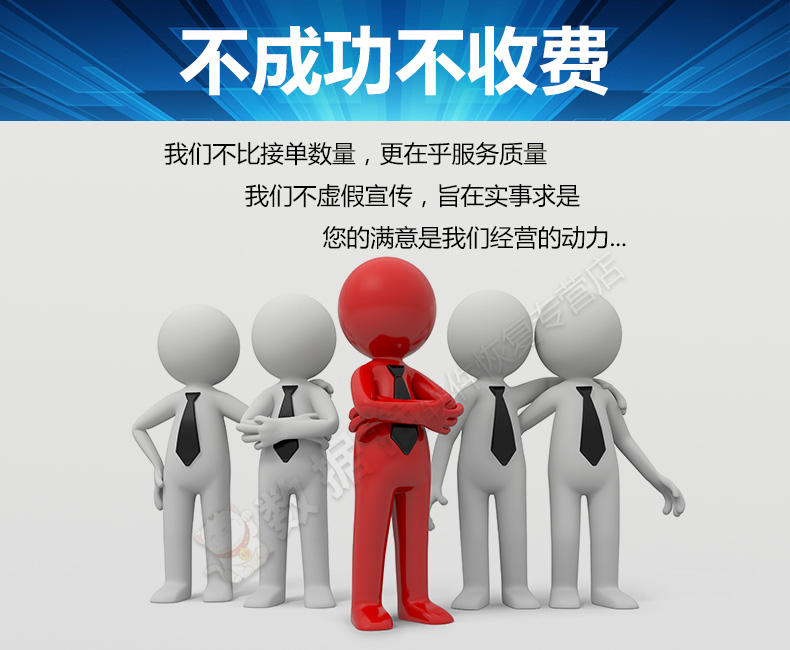 监控硬盘数据读取工具