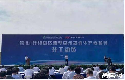惠科 交互 显示器 手机