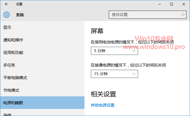 如何让Win10锁屏1分钟后不再关闭显示器2.png