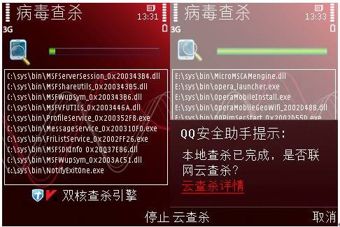 u盘杀毒软件哪个好用_三星电视用u盘装软件_u盘杀毒用什么软件好