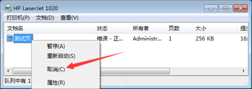 win7删除桌面右键多余菜单_win7删除多余的右键菜单_xp删除右键多余菜单