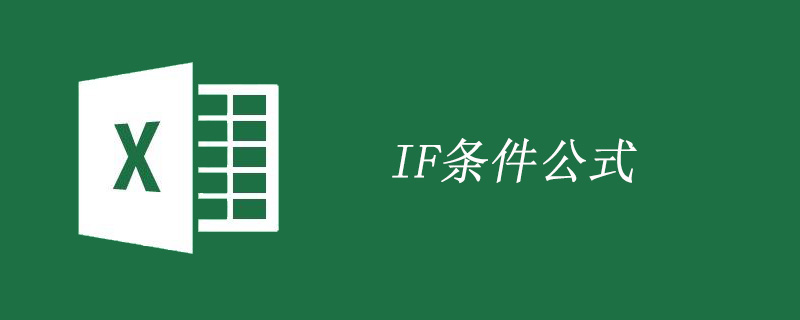 excel怎么设置条件格式