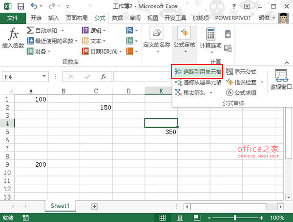 excel怎么设置条件格式_excel设置条件格式_excel怎么设置条件格式