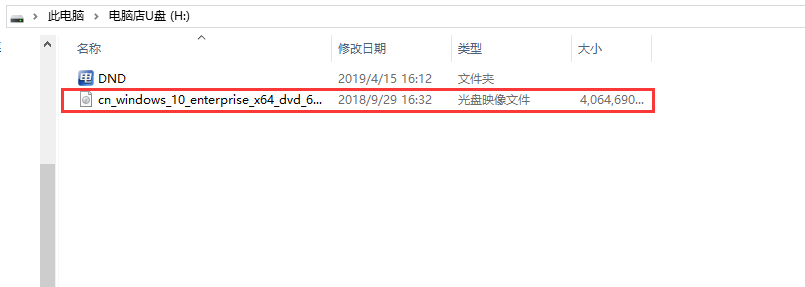 电脑u盘启动制作工具