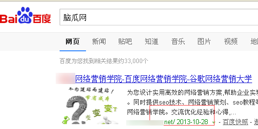 手机谷歌浏览翻译网页_谷歌浏览器网页快照在哪_谷歌浏览器里谷歌商店