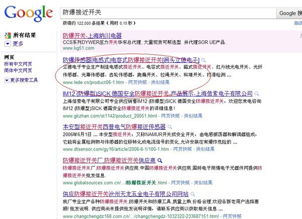 谷歌浏览器里谷歌商店_手机谷歌浏览翻译网页_谷歌浏览器网页快照在哪