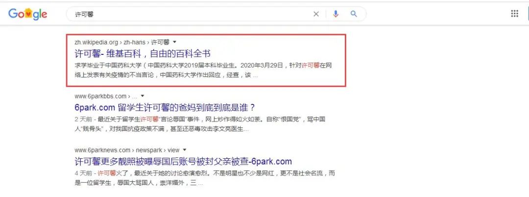 谷歌浏览器里谷歌商店_手机谷歌浏览翻译网页_谷歌浏览器网页快照在哪