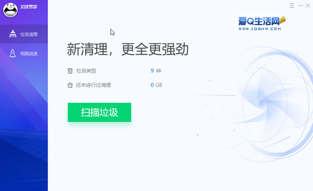 360电脑管家下载 2014最新版下载_奇虎360搜索引擎_奇虎360搜索推广老大是谁