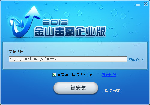 新毒霸wifi共享下载 x000d_金山毒霸wifi下载_毒霸wifi官方下载