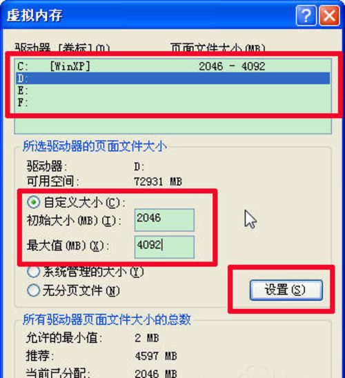 win7固态硬盘分区_固态硬盘120g分区_固态硬盘怎么分区