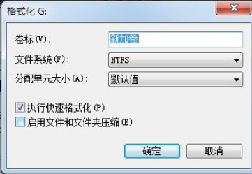 如何在xp系统下安装win7系统_win7系统怎么硬盘安装_xp系统如何用u盘安装win7系统
