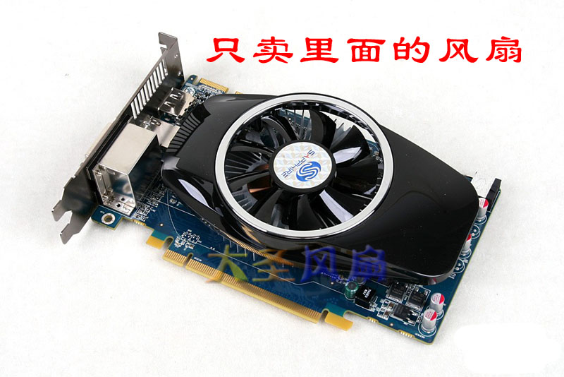 amd显卡 风扇转速调节_amd显卡风扇调速软件_显卡风扇0转速