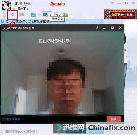 win10笔记本电脑