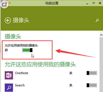 win10笔记本电脑