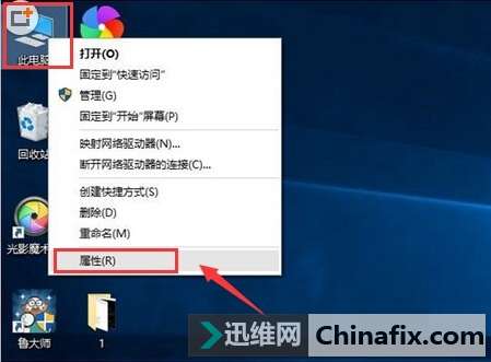 win10笔记本电脑