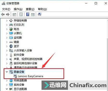 win10笔记本电脑