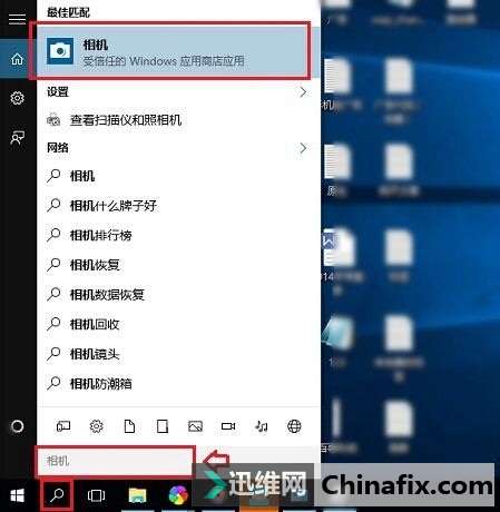 win10笔记本电脑