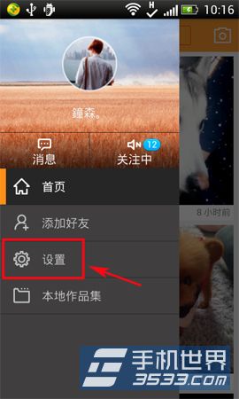 qq怎么录制视频_qq视频怎样录制_qq 聊天 视频录制