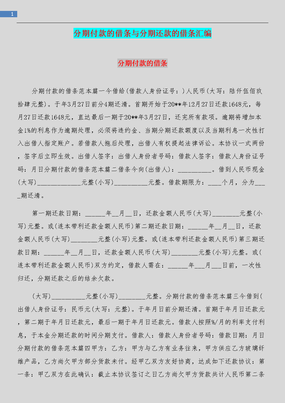 爱学贷需要面签么_爱学贷可以用来淘宝购物吗_在爱学贷购买笔记本电脑