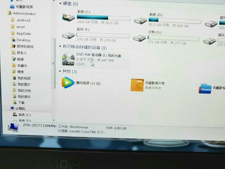 手机qq欢乐斗地主能加速qq升级吗_手机qq和电脑qq可以同时 qq升级会加快吗_手机qq和电脑qq可以同时 qq升级会加快吗