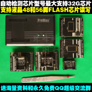 优盘取消写保护_优盘怎么取消写保护_优盘怎么取消写保护