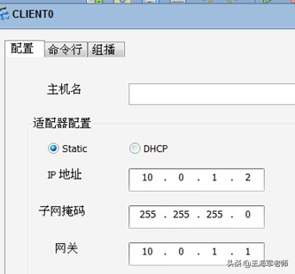 华为路由器多网段互联，静态路由与默认路由典型配置