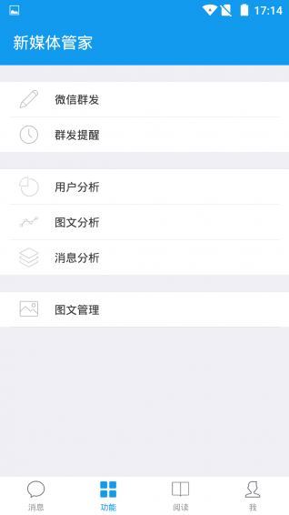 腾讯电脑管家软件_腾讯电脑管家免费安全软件_qq电脑管家和腾讯电脑管家