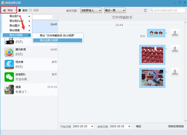 怎么将文件拷贝到u盘_u盘自动拷贝电脑文件_u盘拷贝提示文件过大