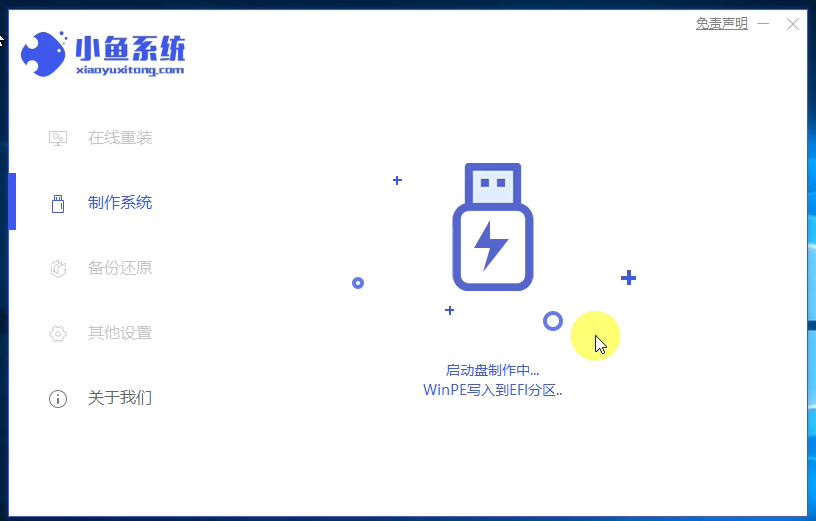台式电脑怎么重装系统？