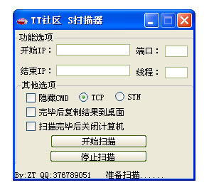 矩阵一致性_矩阵键盘扫描程序 4*4_一致性矩阵
