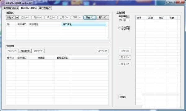 一致性矩阵_矩阵键盘扫描程序 4*4_矩阵一致性