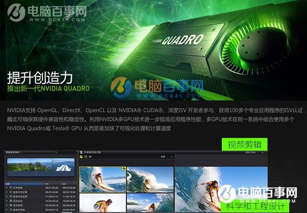 图形卡和游戏显卡画面对比_图形显卡排名_级图形显卡和发烧级显卡