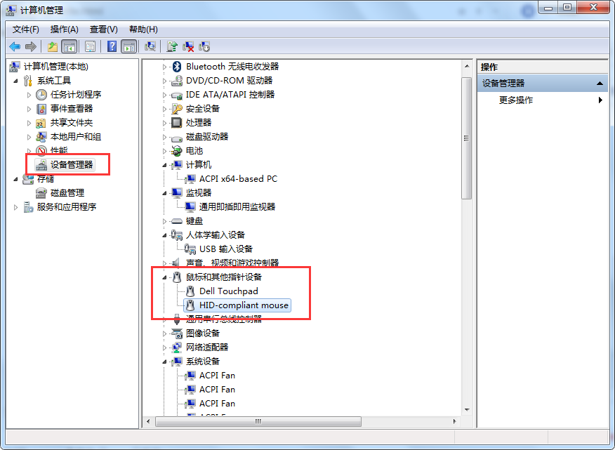 惠普6531s键盘防水_惠普8460p笔记本介绍_惠普笔记本键盘介绍
