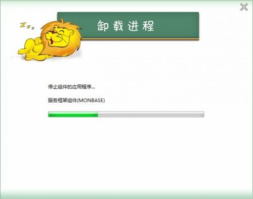 瑞星杀毒软件怎么卸载