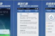 世界上最好的杀毒软件