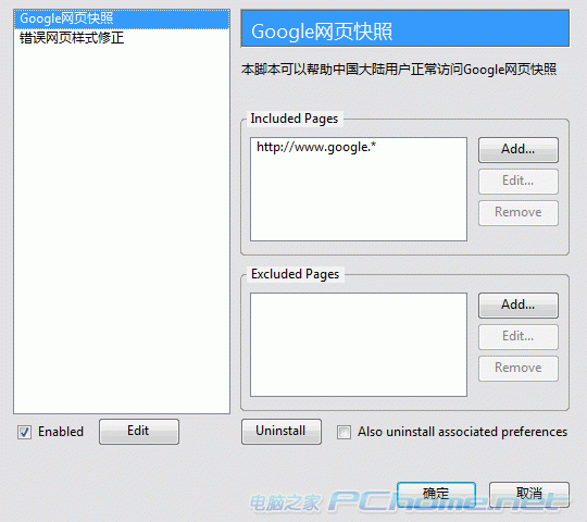 检测电脑性能_怎样检测电脑性能_笔记本电脑性能检测