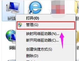 鼠标滚轮