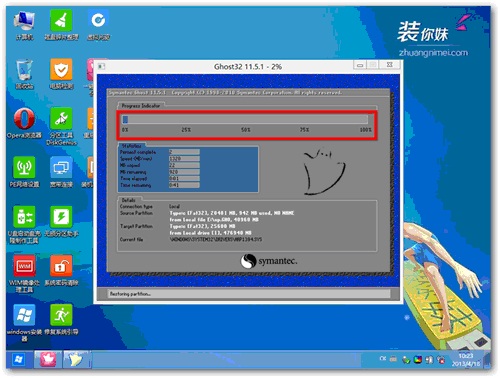 ps3用u盘怎么安装游戏_ps3游戏u盘安装教程_有光盘用u盘安装win7系统