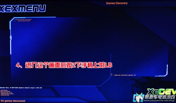 有光盘用u盘安装win7系统_ps3用u盘怎么安装游戏_ps3游戏u盘安装教程