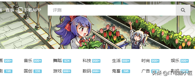 如何判断自己电脑的真正性能？电脑小匠常用性能测试软件讲解