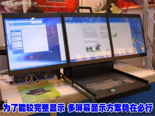 笔记本电脑能双屏吗_双屏笔记本_两台笔记本实现双屏