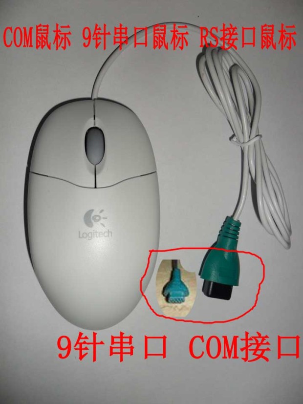 圆孔鼠标滚轮不能用_鼠标滚轮不能用_鼠标大滚轮批发