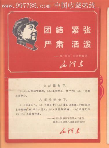 钛度鼠标驱动_钛度鼠标宏_钛度鼠标宏怎么设置