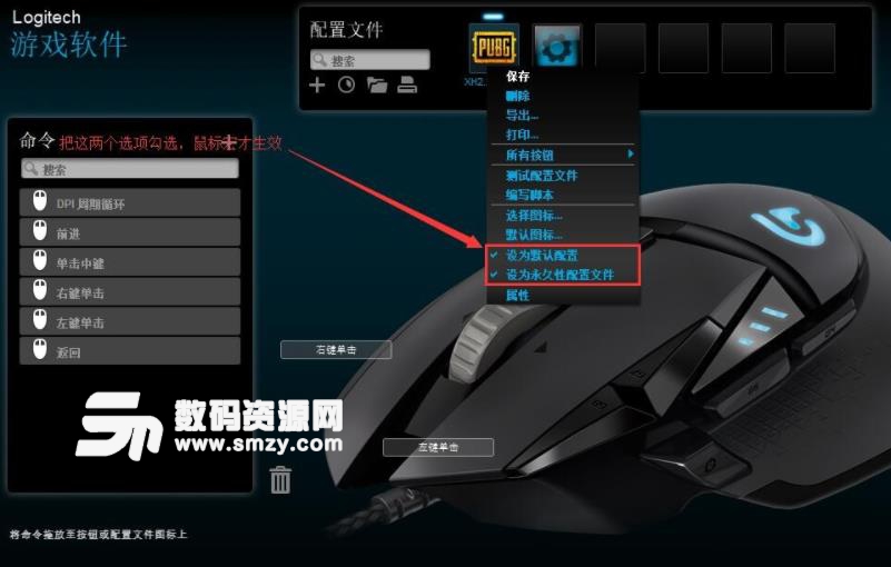 钛度鼠标宏怎么设置_钛度鼠标驱动_钛度鼠标宏