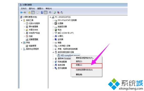 圆孔鼠标滚轮不能用